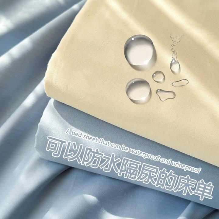 a类母婴级防水隔尿床单单件四季通用单人隔脏透气1.5米防猫尿床罩