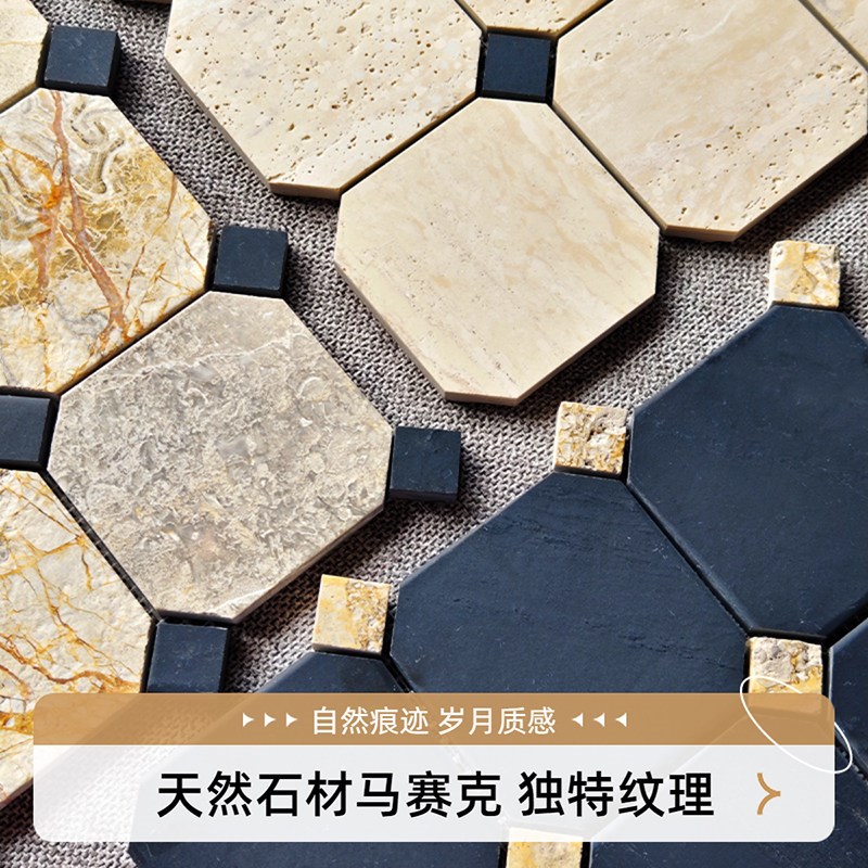 佳纷天然石材马赛克八角莱姆石民宿酒店庭院地铺石卫生间地面瓷砖