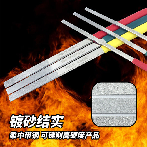 VTOOL金刚石锉刀细打磨工具BEST CF-400平板锉刀钢锉金属合金锉