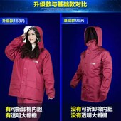 单件加绒雨衣雨裤 防水防风外套男女加厚棉电动摩托车美团外卖印字