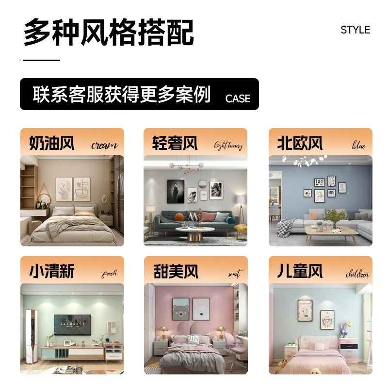 墙布包安装全屋无缝壁纸电视背景卧室客厅简约现代2025新款壁布