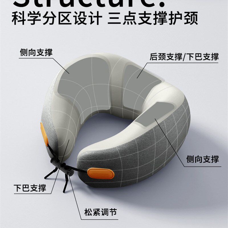 u型枕旅行护颈枕支撑脖子头枕飞机靠枕坐车长途睡觉脖枕便携u形枕