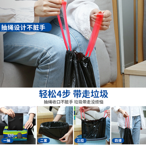 锐王升级12微米加厚款抽绳垃圾袋家用免撕抽取自动收口穿绳手提式
