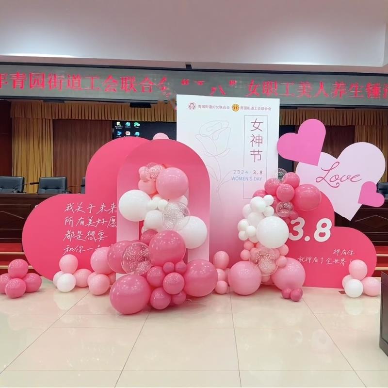 粉色38女王女神节美容院场景布置氛围装饰店铺气球背景墙kt板定制