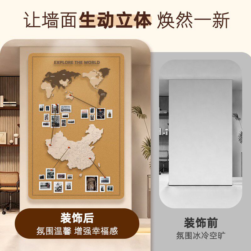 世界英文地图旅行照片墙毛毡板装饰背景板墙面展示板可移动软木板