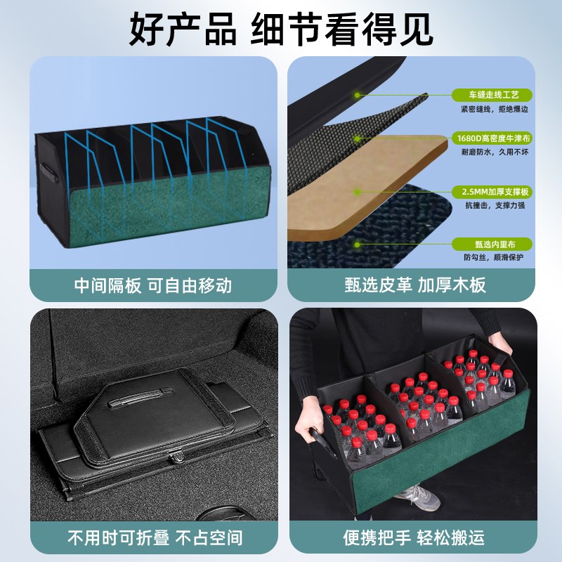 雪铁龙c6凡尔赛c5x世嘉c3xr改装c4l后备箱收纳箱整理储物盒汽车载