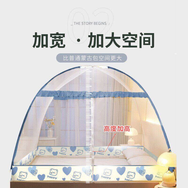 免安装家用蒙古包蚊帐 可折叠加厚圆顶全底双人床2.0帐篷纹帐包邮