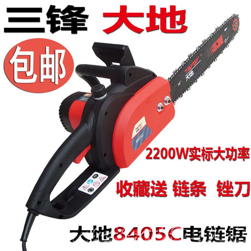 大地8405C电链锯多功能大功率家用伐木电锯电动锯子油链条锯220V