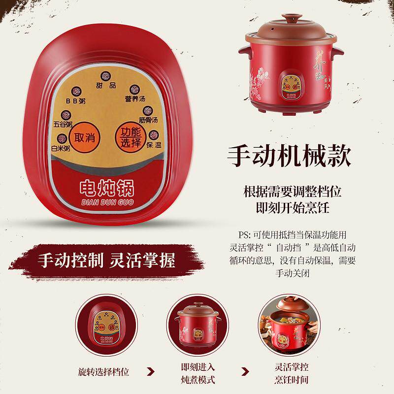 电炖炖锅煲汤全自动紫砂锅大容量陶瓷家用炖汤煲粥锅商用保温瓦煲