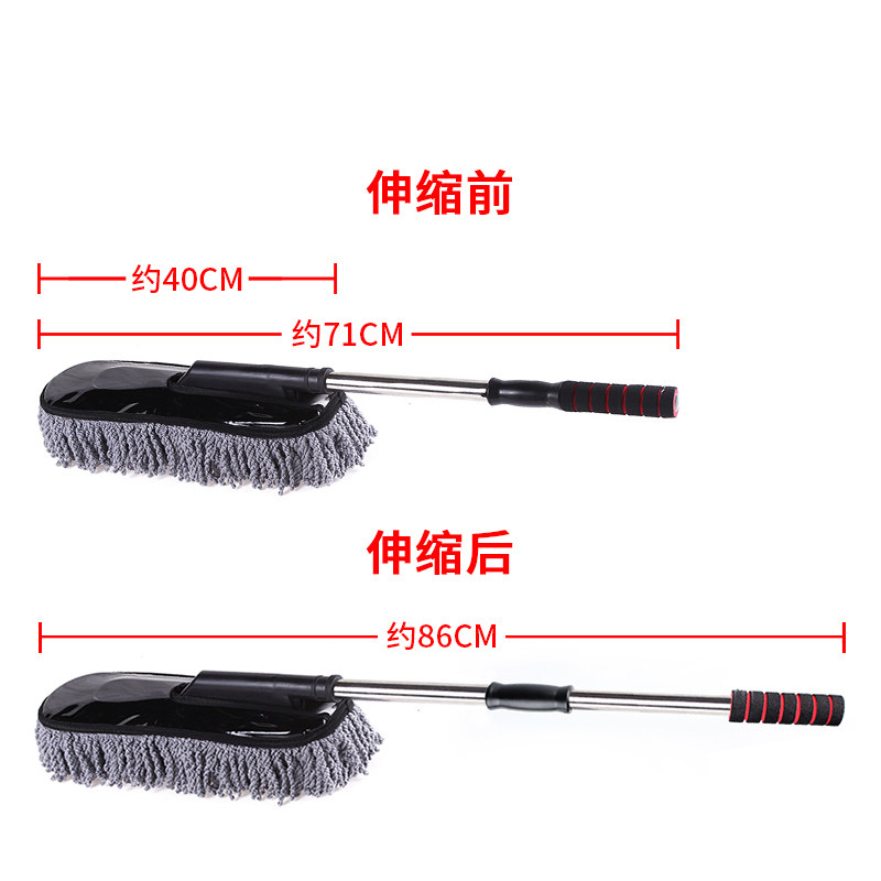 汽车掸子除尘掸洗车刷子蜡刷擦车拖把车用扫灰尘蜡拖洗车清洁用品