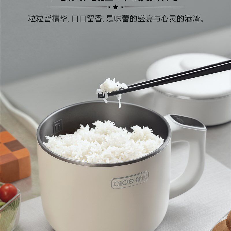 爱德1.5L升纯钛Ti电煮锅家用多功能蒸煮一体小型电火锅宝宝辅食锅