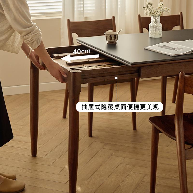 家用黑胡桃餐桌椅定制洞石餐桌北欧实木岩板伸缩桌日式折叠小户型