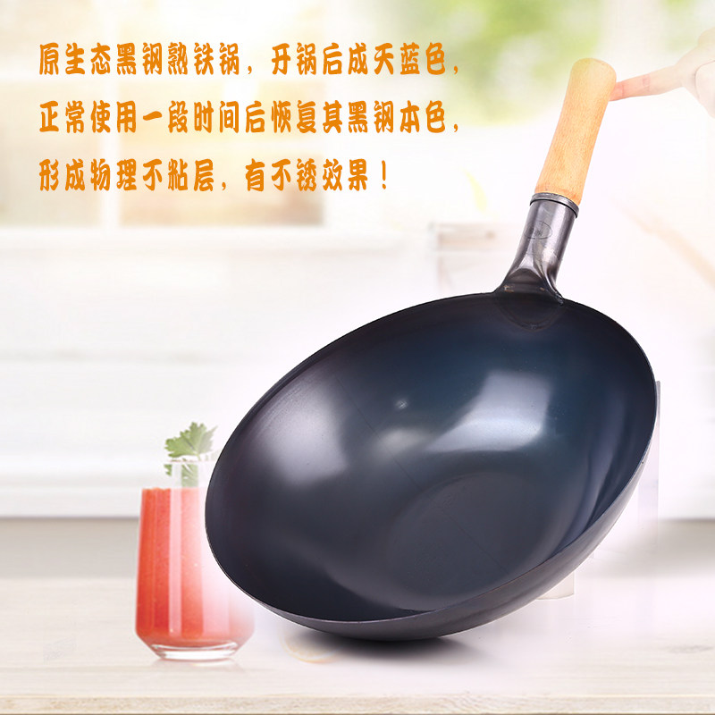 精选平底铁锅电磁炉专用家用不粘锅炒锅燃气灶适用无涂层电磁炉锅