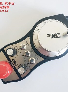 精选无线手轮 无线电子手轮 立车手轮 无线手柄 STWGP03-6AA-3-05