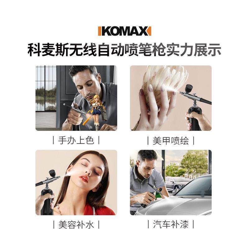 德国进口喷笔枪电动喷漆丙烯颜料喷枪纹身喷绘笔小型Y上色美甲喷