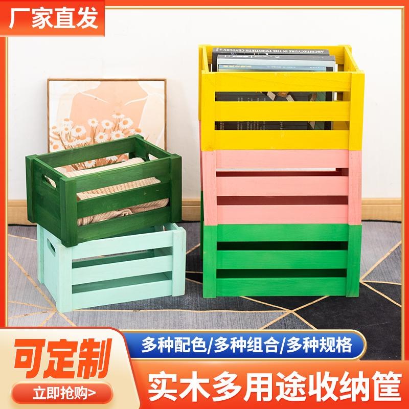 复古木箱子木条箱组合式陈列水果箱超市摆件收纳箱透气杂物整理箱