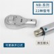 东方准达NB系列机械预置式 扭力扳手中航可换头大扭力扭矩扳手4级