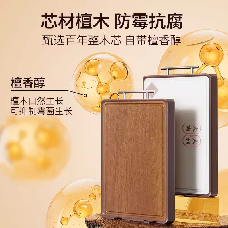 双枪菜板家用防霉砧板乌檀木整木双面可用切菜板厨房实木粘板案板