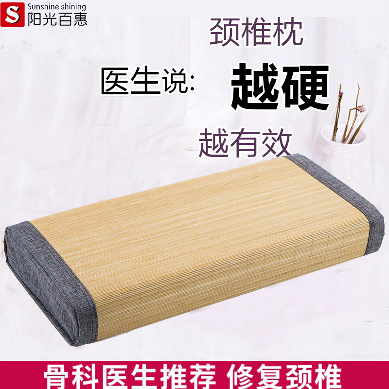 护颈椎枕单人男睡觉专用硬枕头夏季方形劲椎助睡眠竹片老人天竹枕