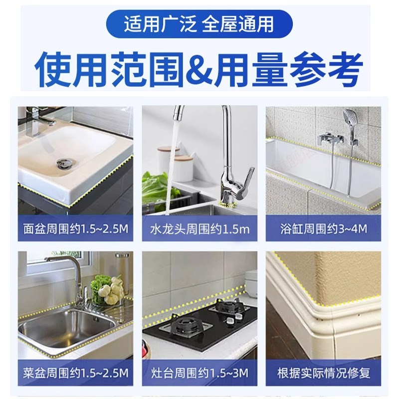 德国塑钢泥防水防霉厨卫修补堵洞密封胶卫生间填美缝剂缝隙堵漏王