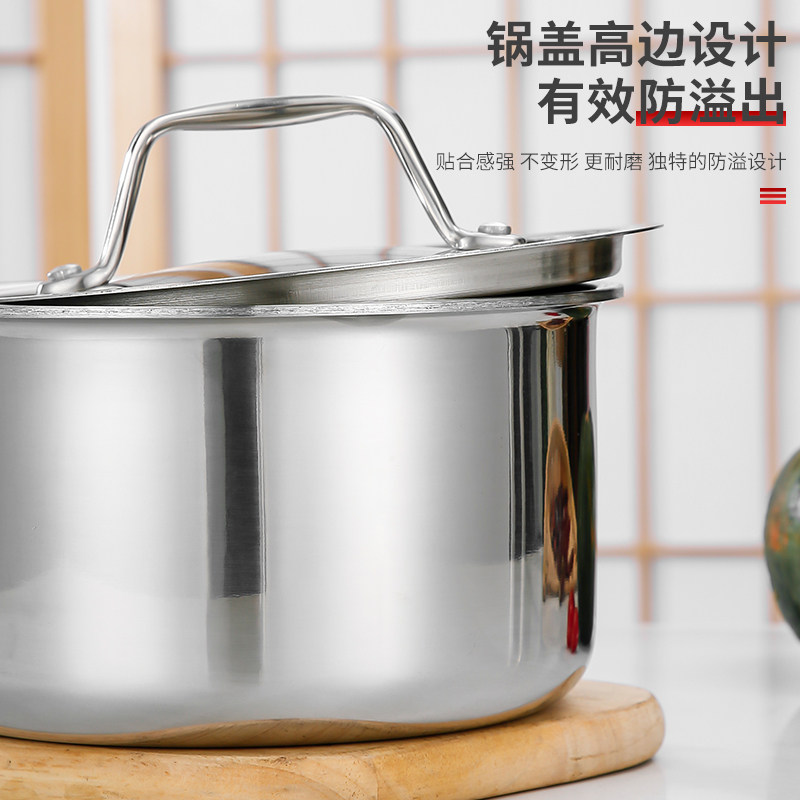 304不锈钢单炳汁锅商用奶锅烘焙料理锅家用宝宝辅食锅电磁炉通用