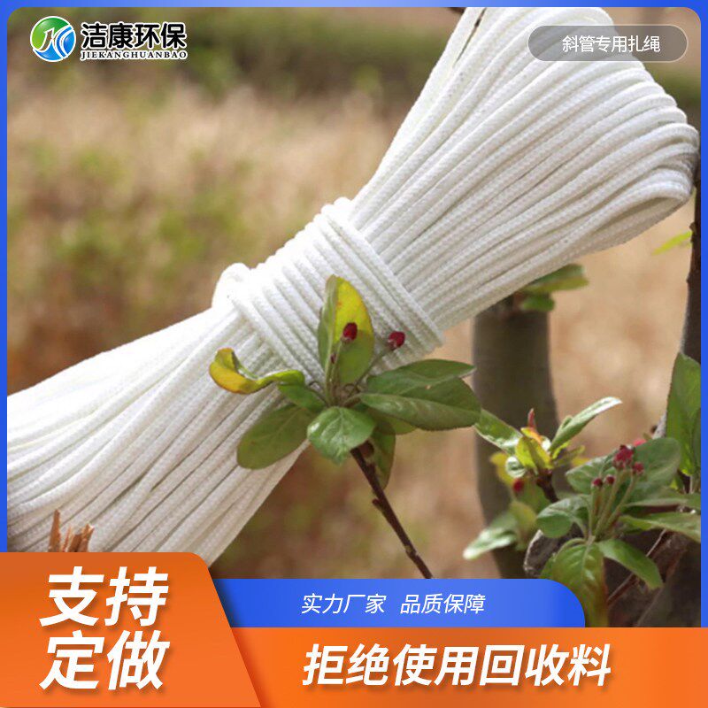 专用斜管扎绳填料环保组合弹性斜管滤料安装固定绳填料架尼龙绳