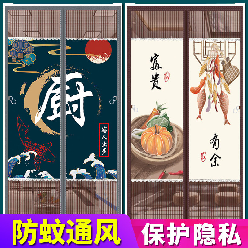 防蚊蝇虫门帘厨房防油烟门帘店铺商用隔断帘遮挡半帘饭店后厨挂帘