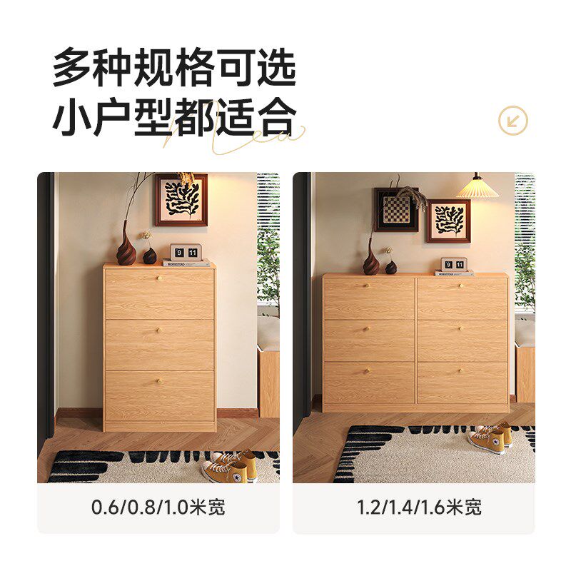 定制实木翻斗鞋柜超薄靠墙一体橡木色家用门口大容量玄关收纳柜子