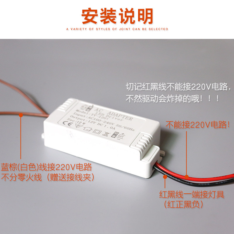 G4灯珠led电子变压器220v转12V灯带恒压驱动电源卤素灯珠驱动电源