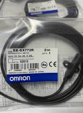 精选原装品质光电开关 EE-SX871R/P 872R/P 772R/P 770 771R/P 87