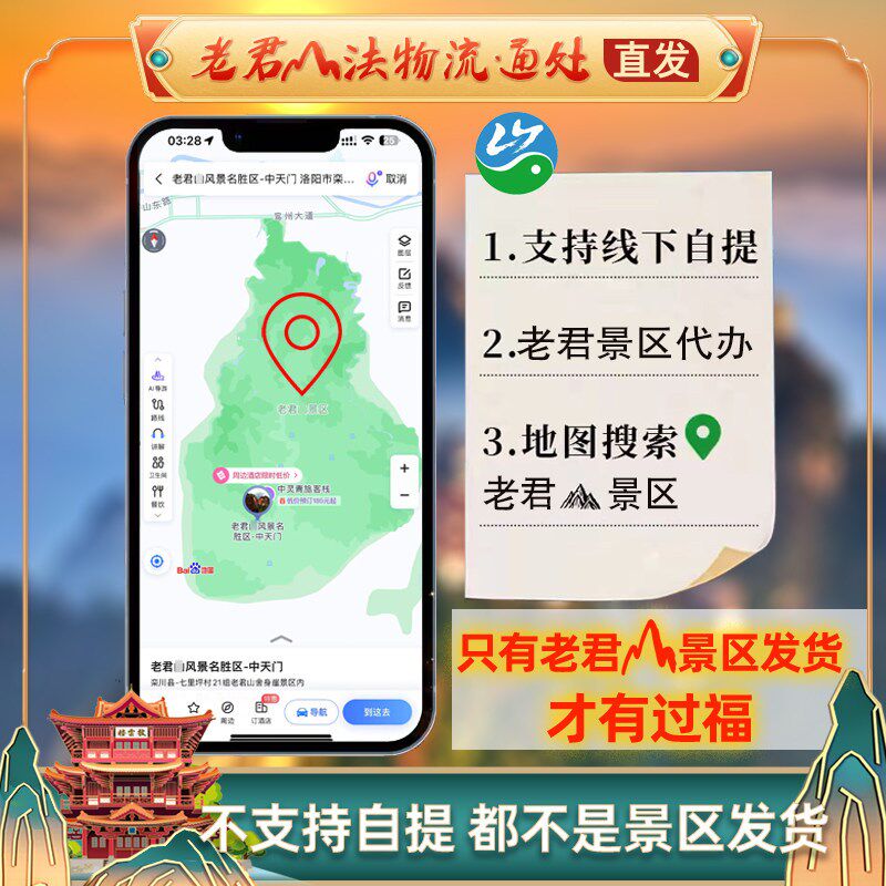 老君山法物流通处家用纯天然沉香崖柏线香降真香插底座道家香插