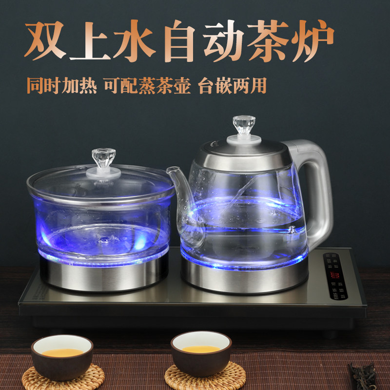 桶装水电动抽水器全自动底部双上水烧水泡茶壶台式蒸煮茶具一体机