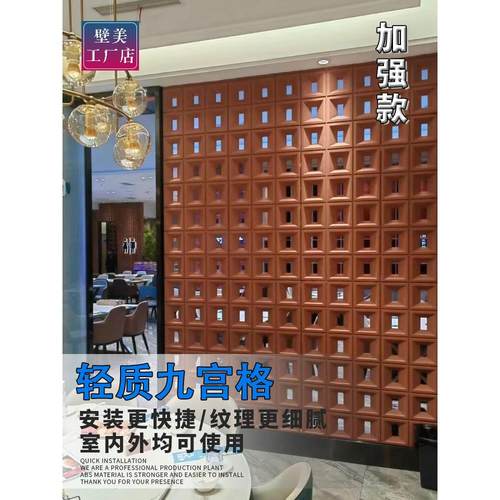 PU轻质水泥构件砖ABS九宫格双面隔断墙空心砖装饰镂空艺术背景墙