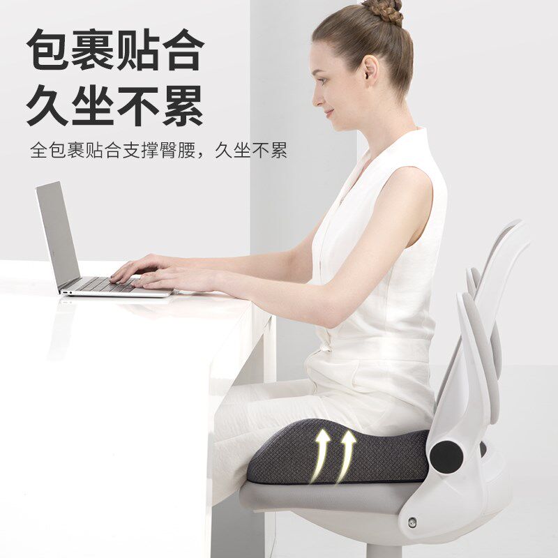 尾椎减压术后长期久坐办公室专用椅子学生透气美臀垫椅垫屁垫坐垫