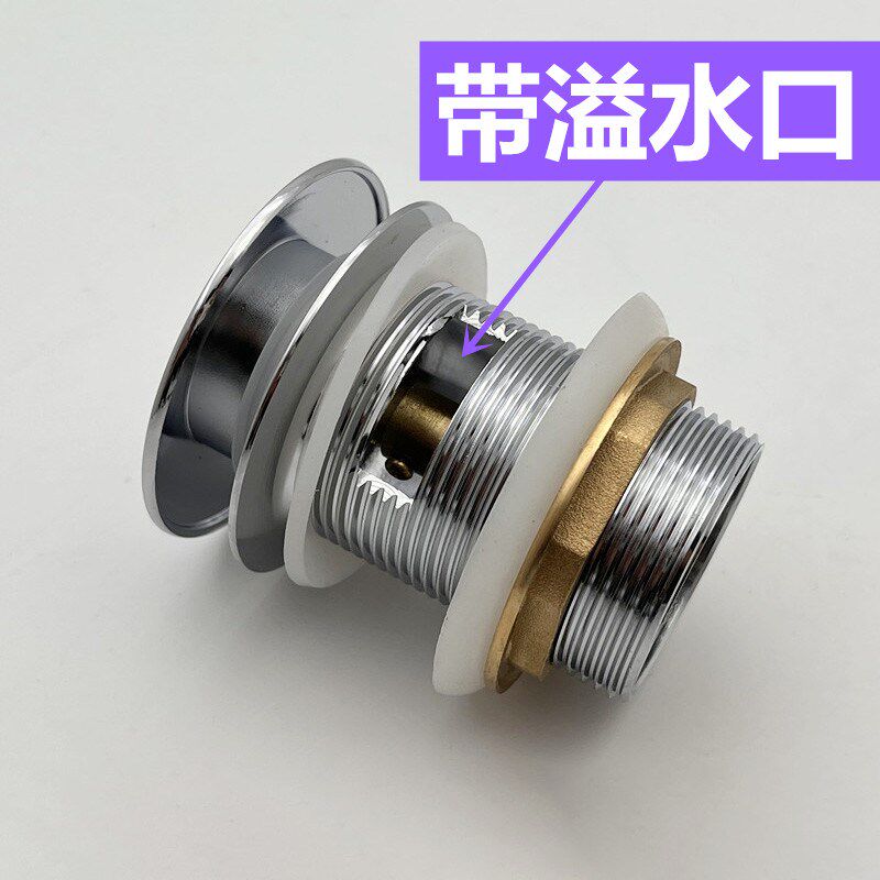 全铜浴缸下水器带溢水口下水阀弹跳芯浴盆洗澡排水器管阀溢水口