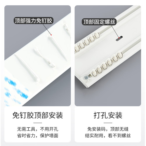 超薄窗帘轨道顶装极窄飘窗内开窗明装滑轨式免打孔隐形双轨道滑道