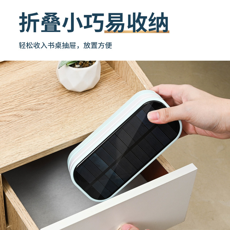 太阳能台灯学习专用充电款两用学生宿舍灯护眼灯牀头写字超长续航