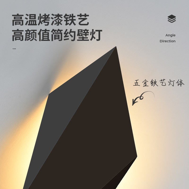 普洛缇极简几何壁灯卧室床头小夜灯艺术客厅背景墙灯走廊过道壁灯