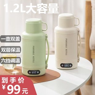 精选诺卡氏电热水杯便携小型旅行加热杯户外烧水壶电炖杯保温杯烧