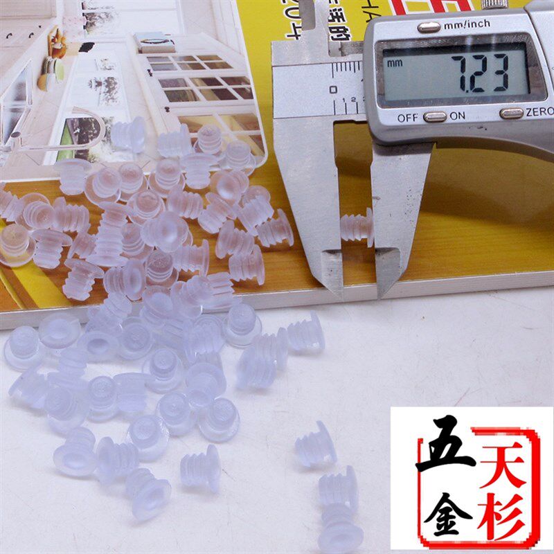5mm大 软质防撞胶粒防撞颗粒 防撞珠 橱柜 防撞粒 孔塞脚钉 5.5mm