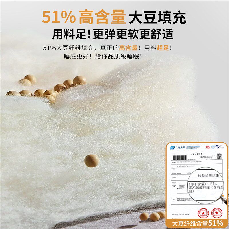 大豆纤维床垫专用铺床的褥子铺底1米5的床褥子垫被加厚1米2可折叠