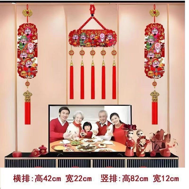 旺宅五路财神2026新年装饰挂件门上氛围布置马年春节家里客厅喜庆