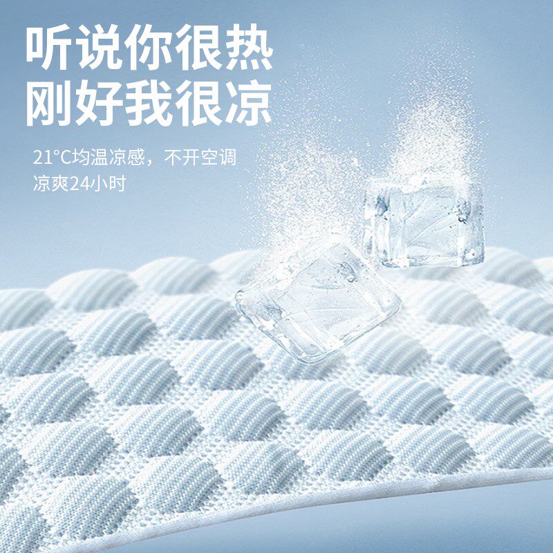 精选夏季冰丝套罩办公室久坐电脑椅坐垫2025新款家用座椅套椅子座