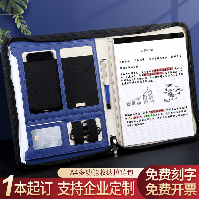 A4多功能经理夹皮质商务合同交房本签单夹销售4S谈单夹企业办公用