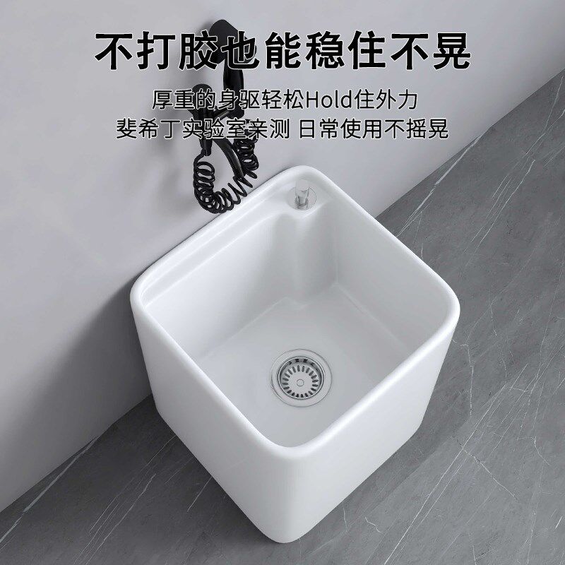 斐希丁陶瓷拖把池方形落地台控下水洗拖布池墩布池阳台地拖拖布盆