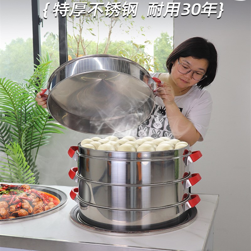 新款加厚不锈钢蒸笼蒸屉商用农村大锅专用大容量超大蒸格家用笼屉