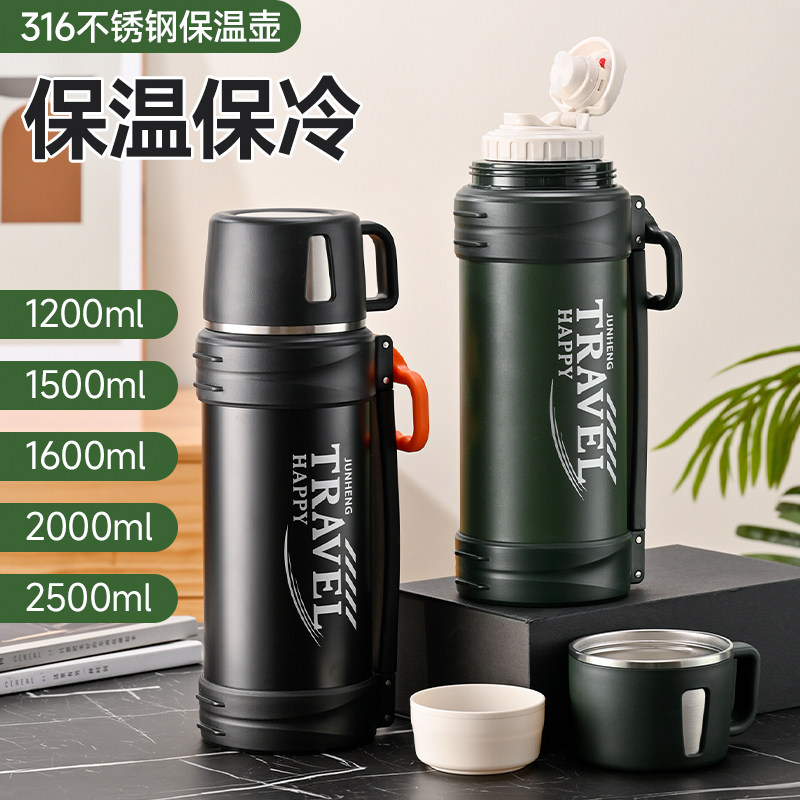 君恒保温壶户外便携热水壶大容量保温杯家用旅行焖茶壶水杯暖壶