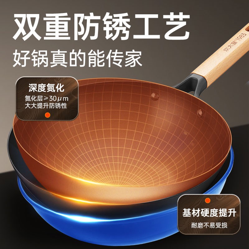 炊大皇铁锅炒菜锅传统老式炒锅家用无涂层不粘炒锅电磁燃气灶通用