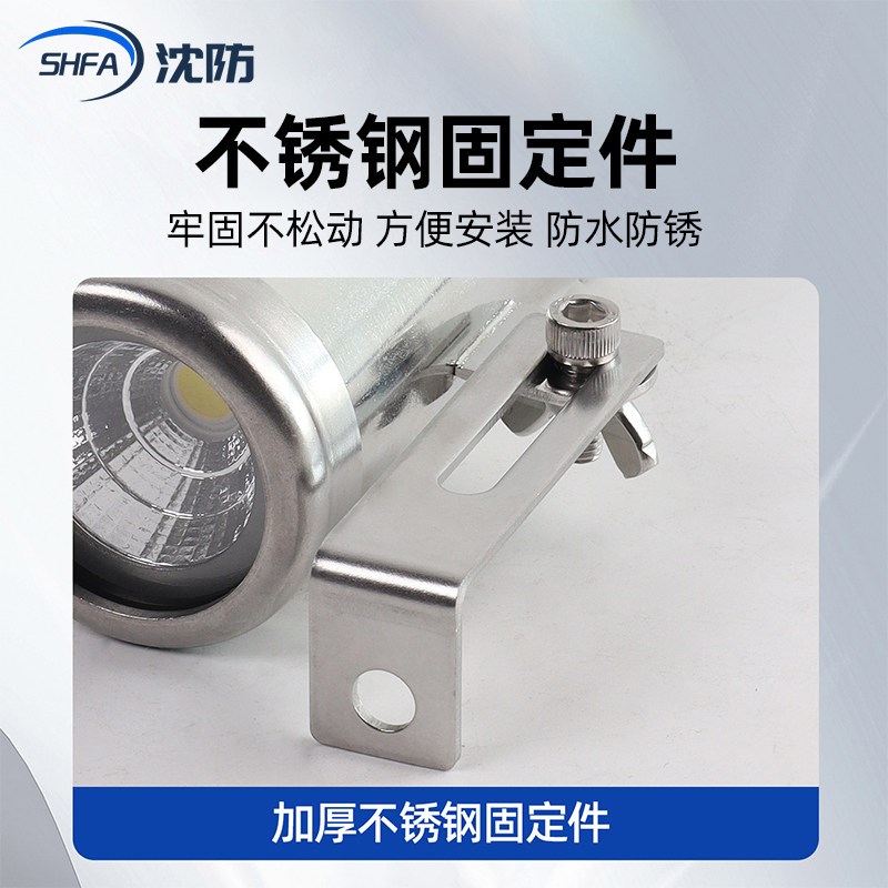不锈钢防爆视孔灯24V220V防水防尘工业投射灯BSD反应釜视镜灯