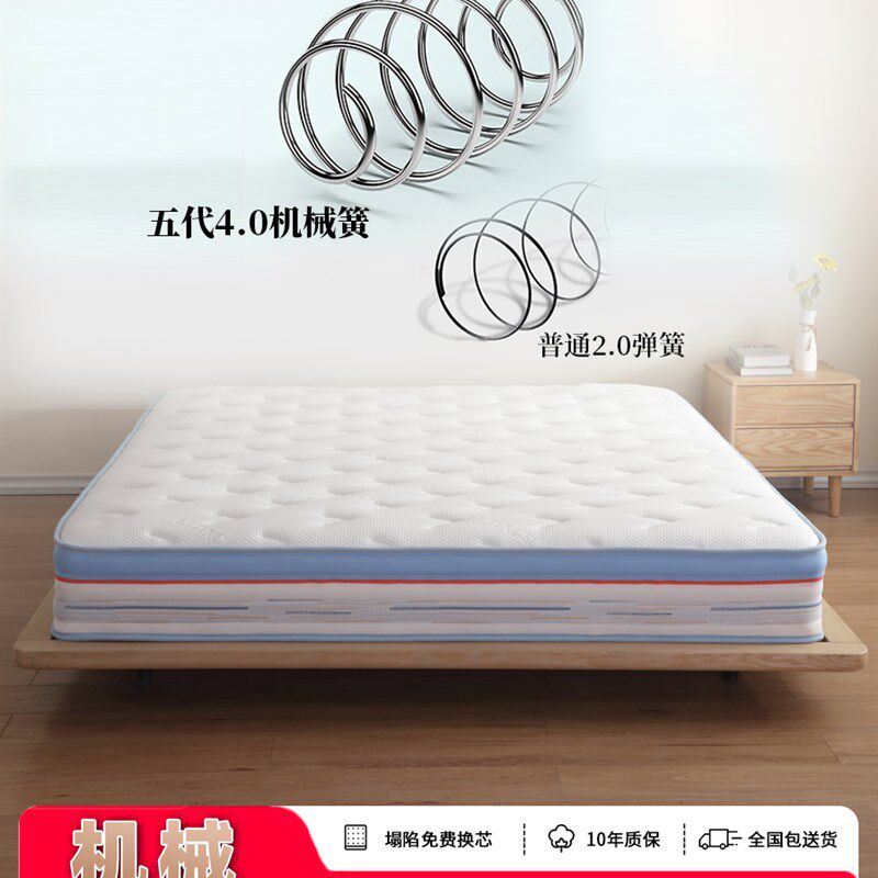 天帛全拆洗5代加粗簧酷布独立弹簧袋护脊软硬适中两面睡透气床垫